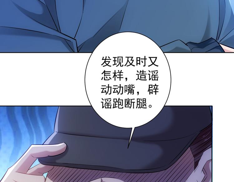 第30话 鬼市风波157