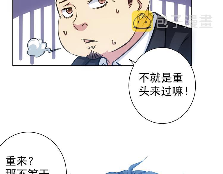 第114话 错害亲人61