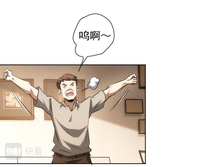 第134话 远程对戏40