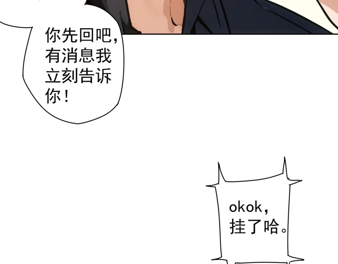 第335话 我有超能力54