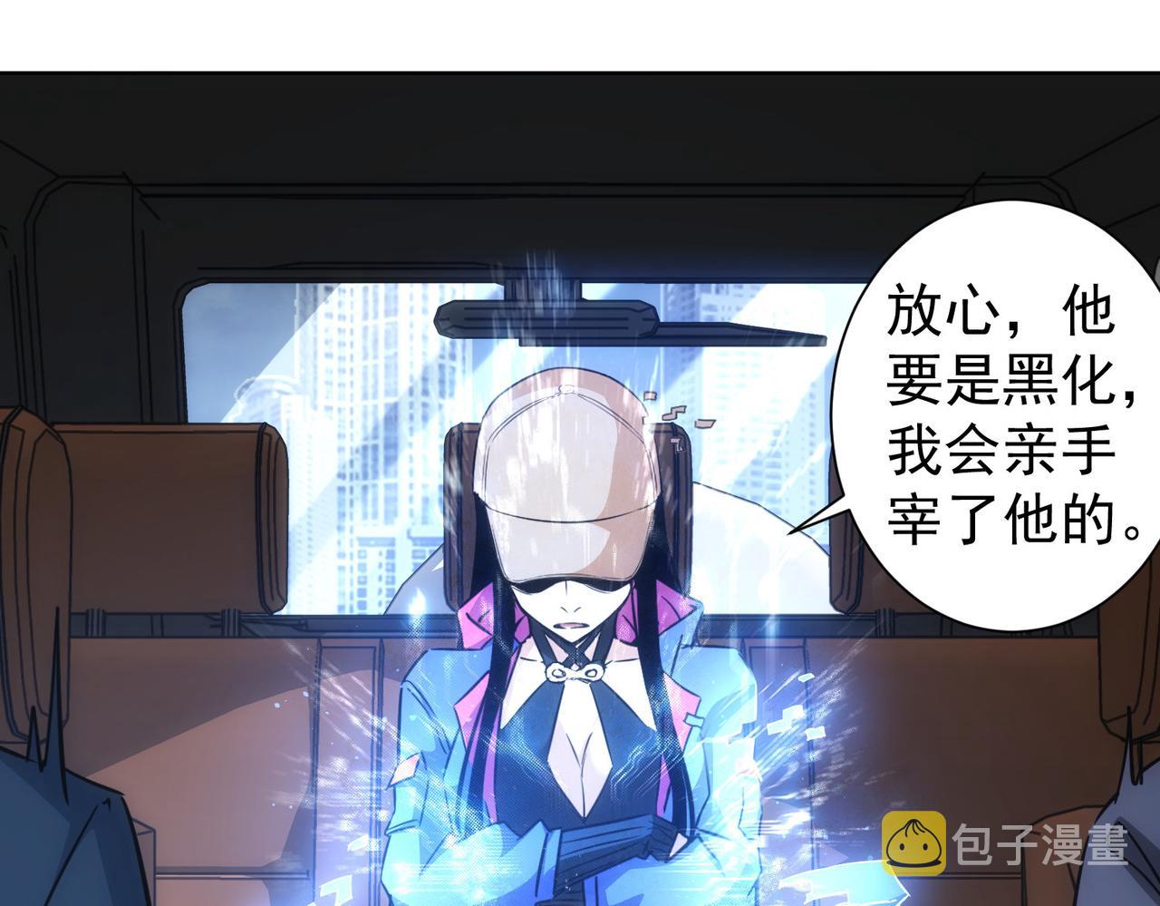 第223话 恶人自有恶人磨112