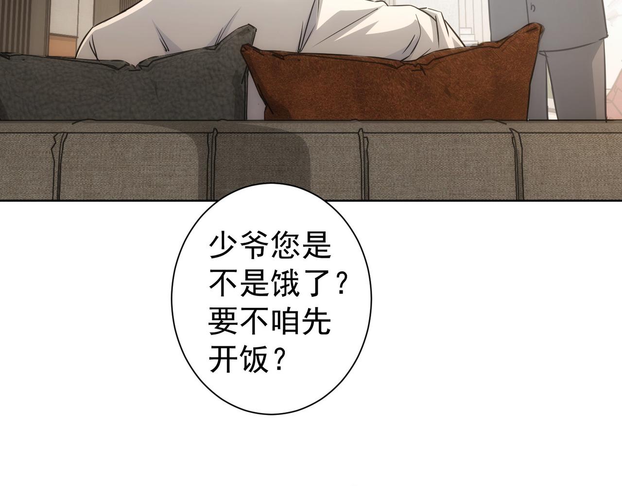 第171话 计将安出75