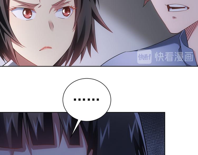 第40话 车白联手抓凶犯38