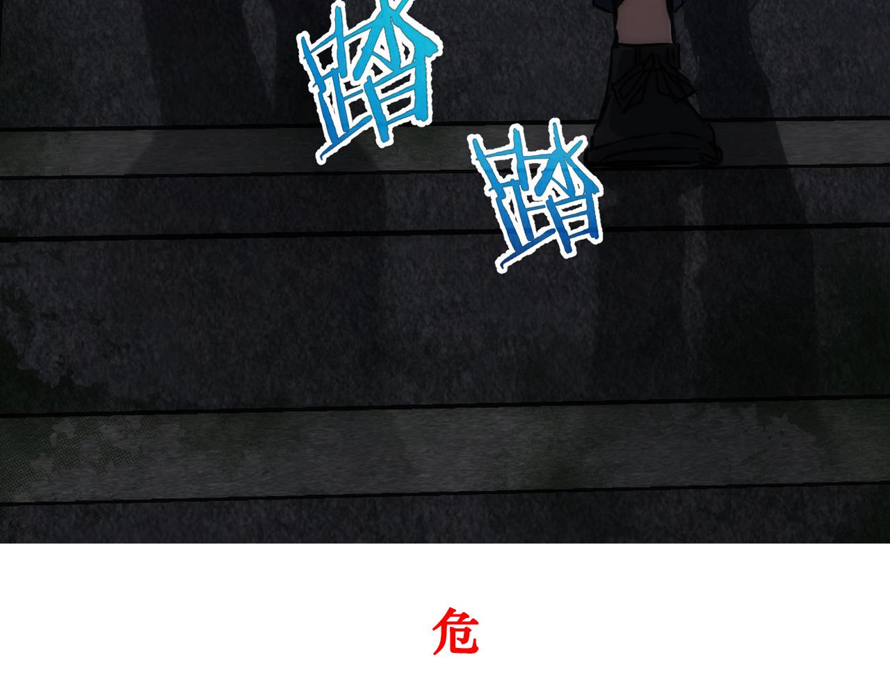 第144话 中毒事件83