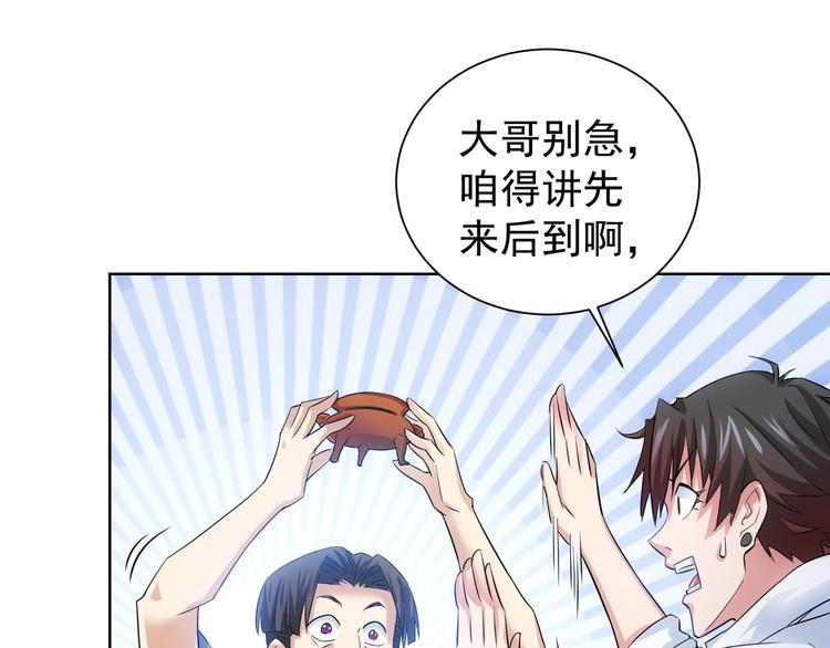 第15话 成功率0%62