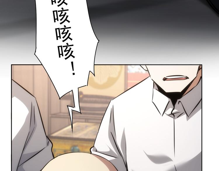 第123话 直入大本营87