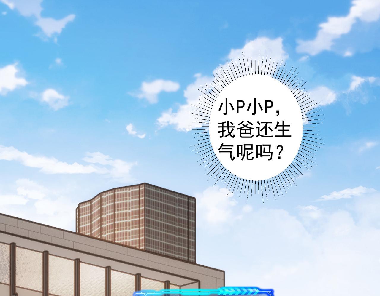 第264话 黄雀在后4