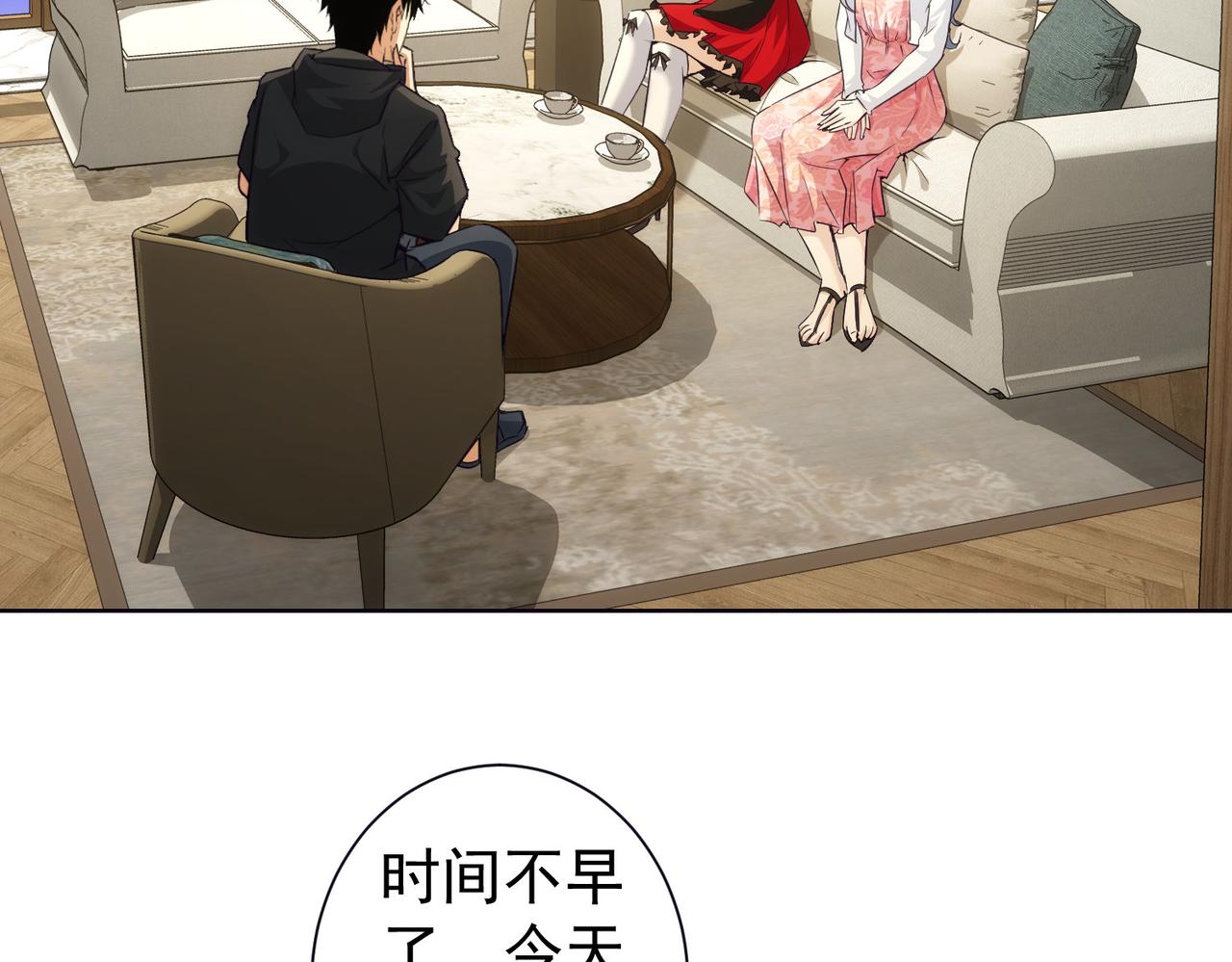 第198话 调查继续92