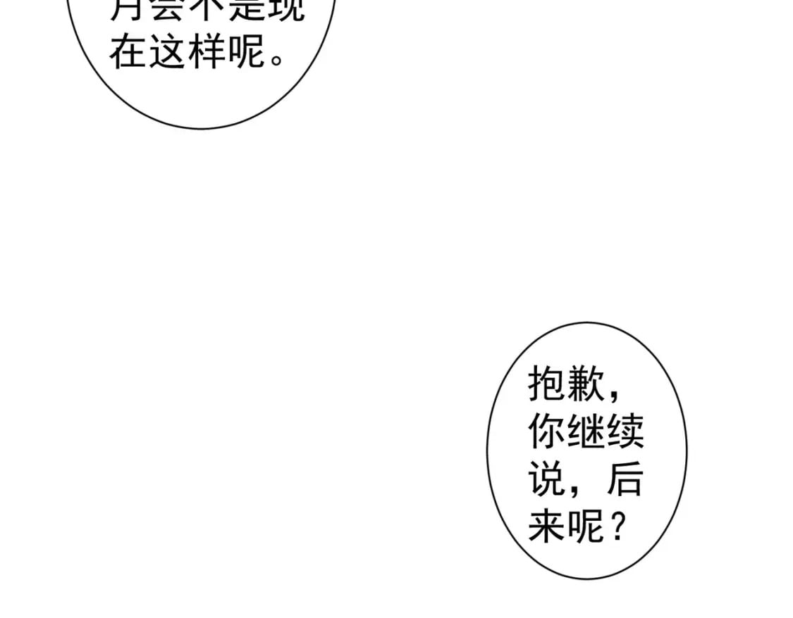 第291话 是敌是友92
