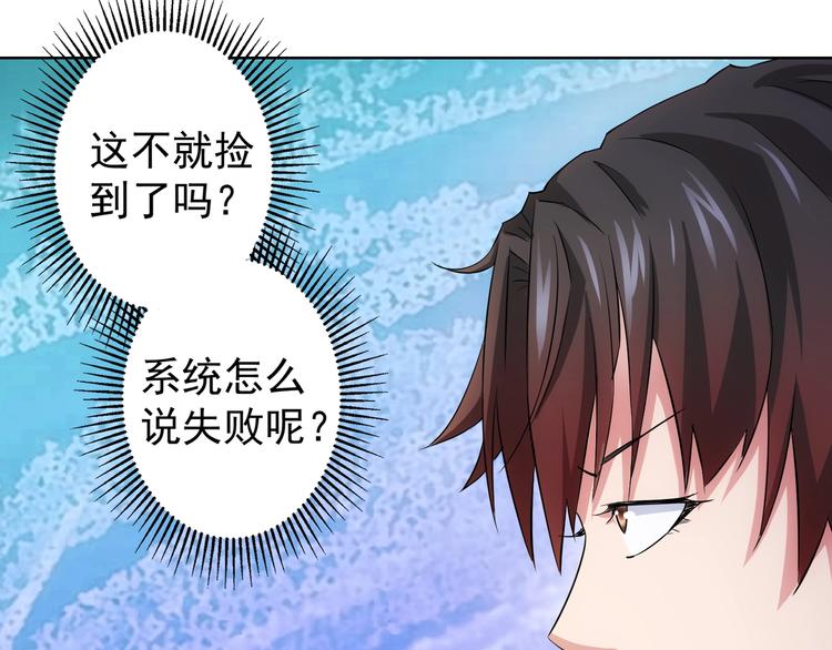 第15话 成功率0%53