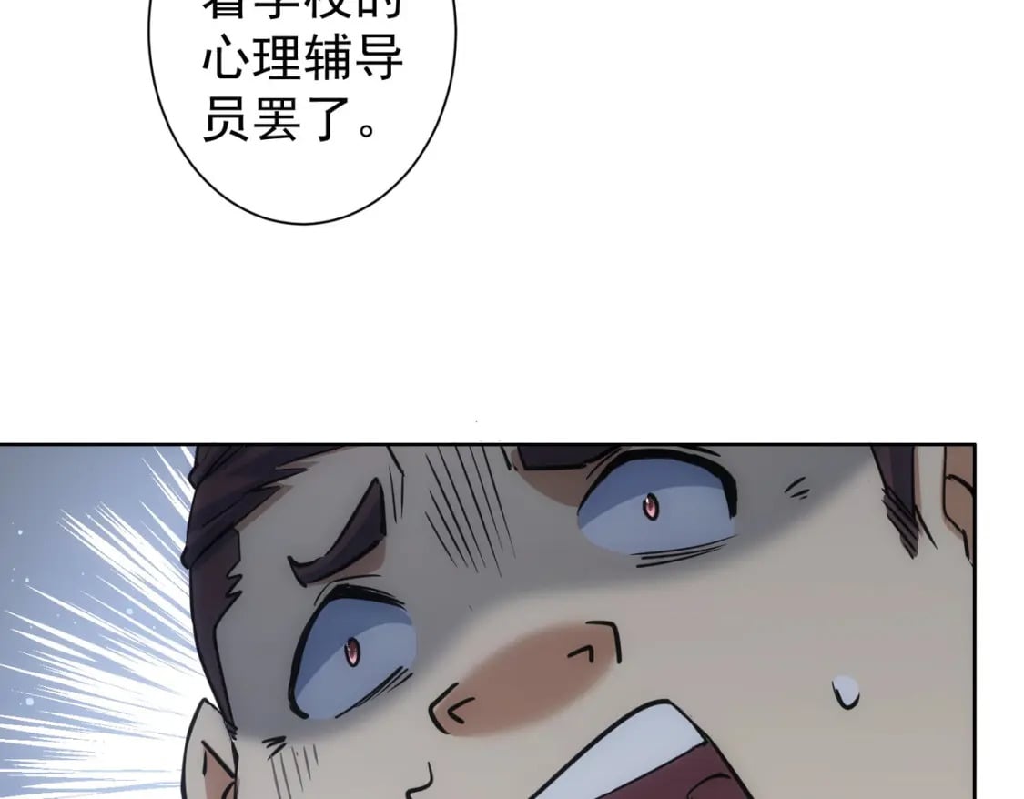 第284话 往事101