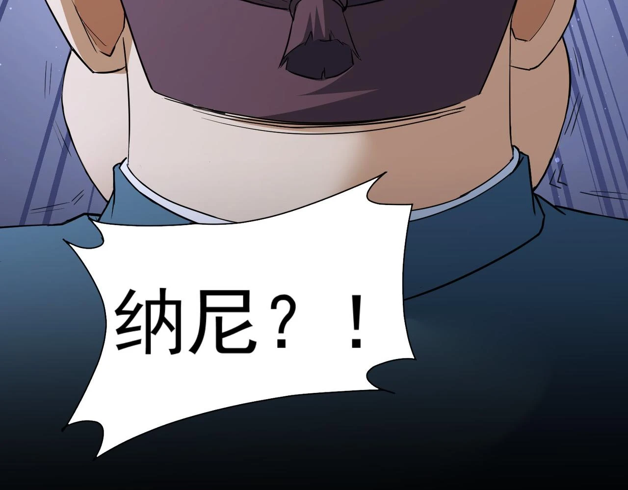 第274话 大事件27