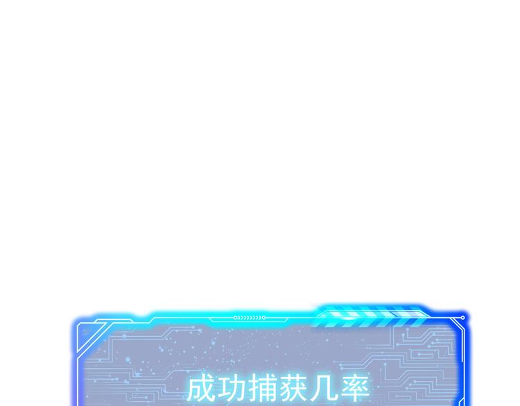 第69话 各有谋算144