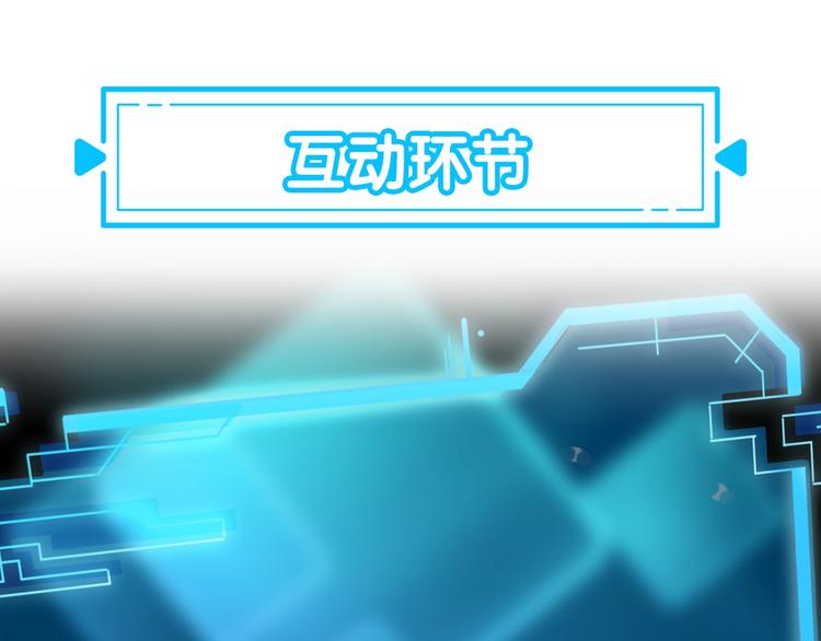 第21话 交情需要硬实力115