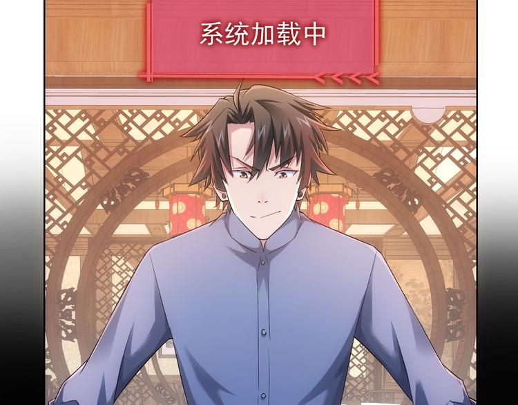 第42话 家宴遇刁难94