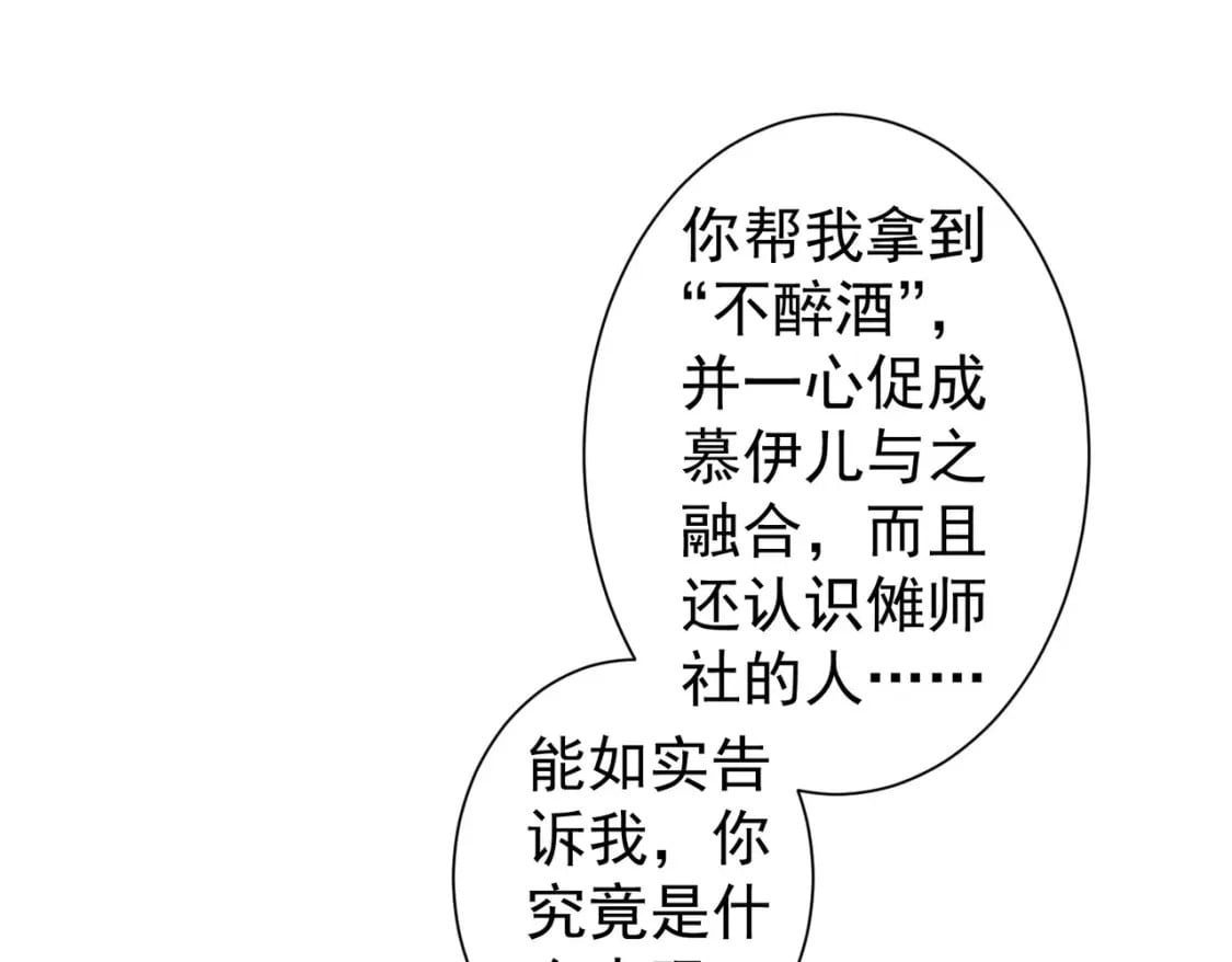 第293话 皇甫琳74