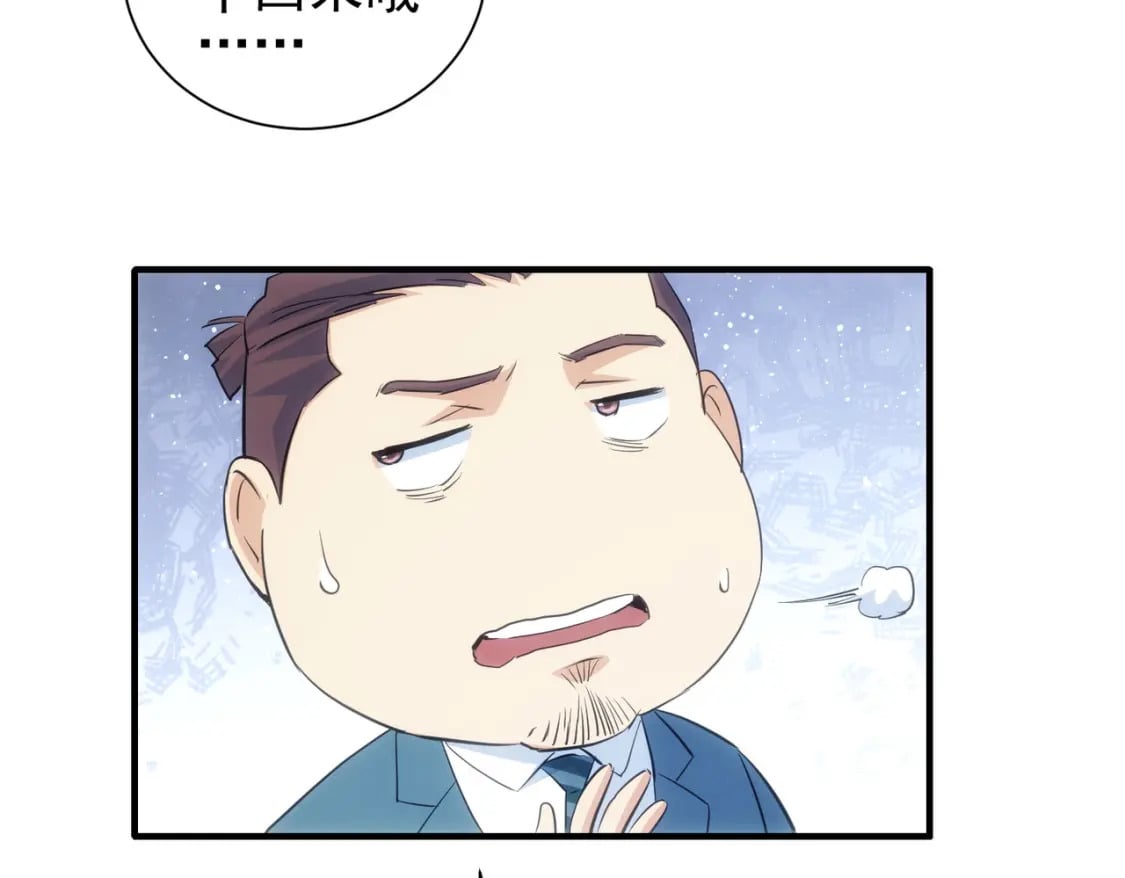 第294话 刀片行动65