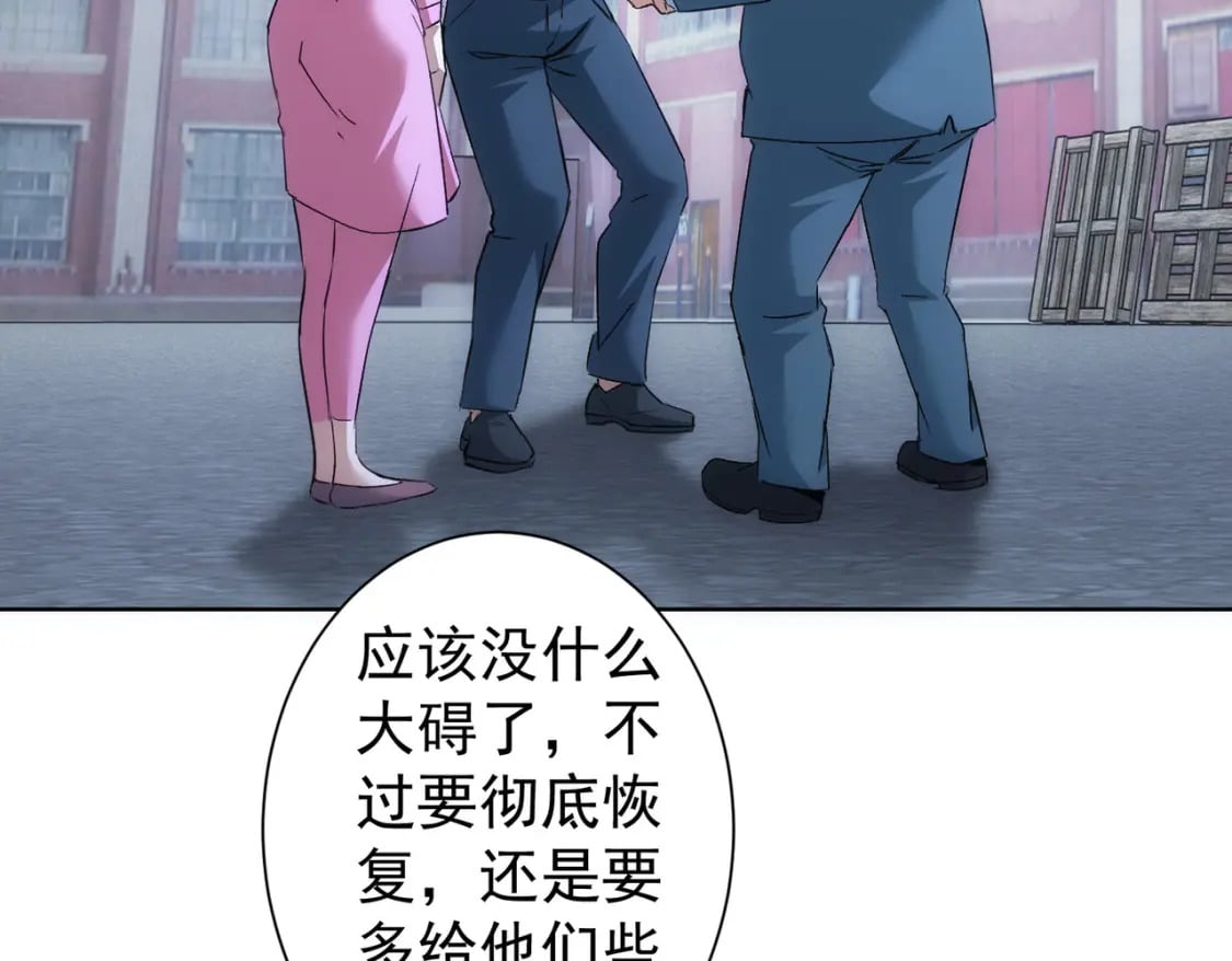 第289话 皆大欢喜94
