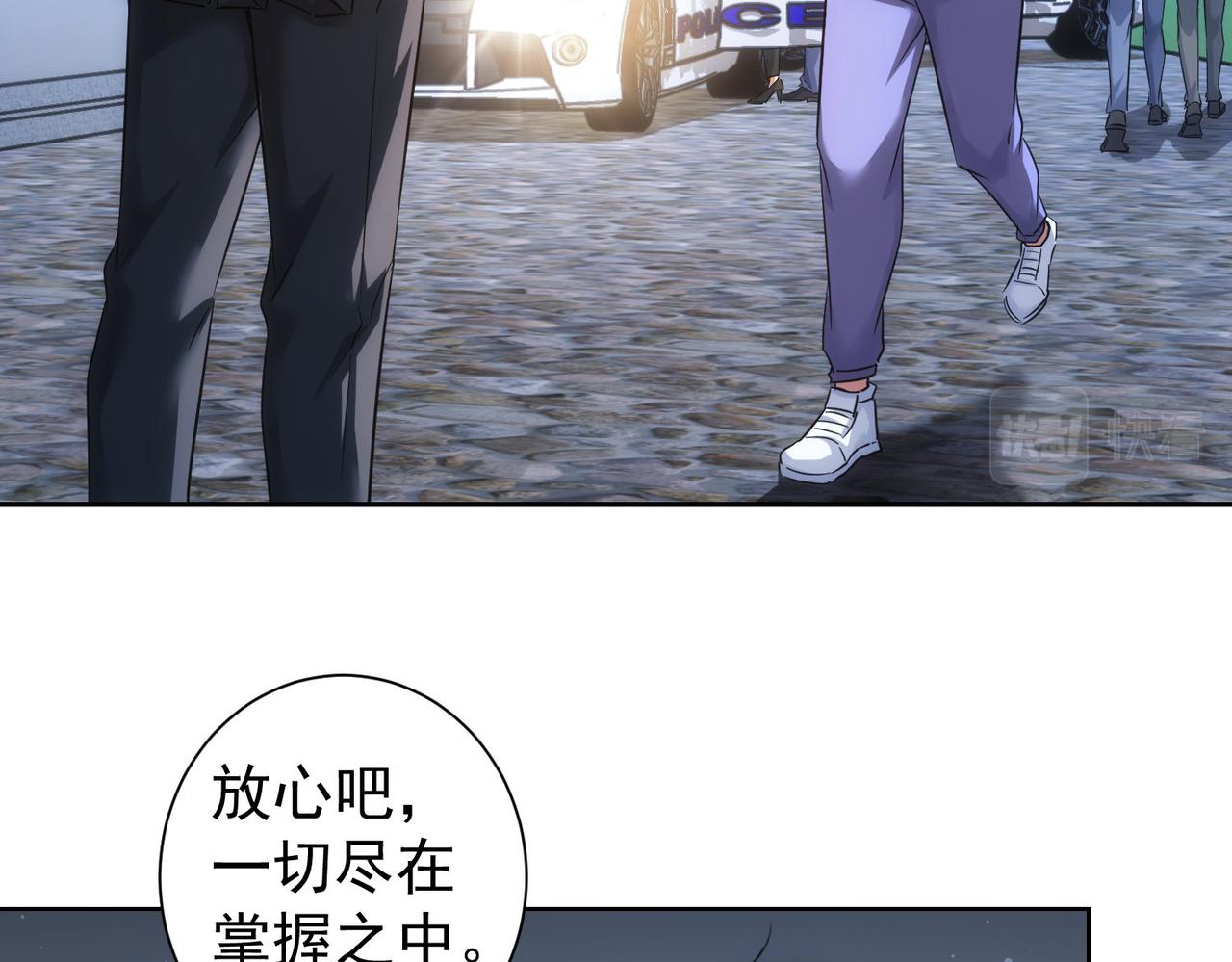第226话 惊喜不断6