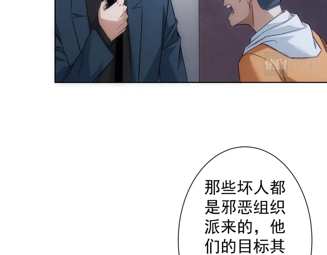 第289话 皆大欢喜86