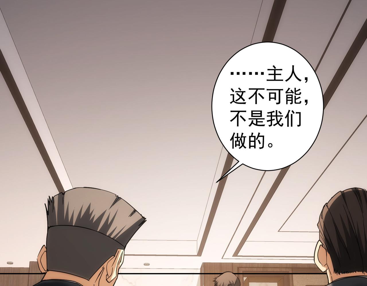 第199话 霁月之下71