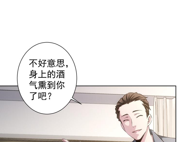 第107话 海王攻略4