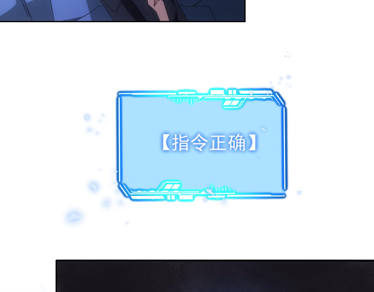 第232话 网瘾少女67