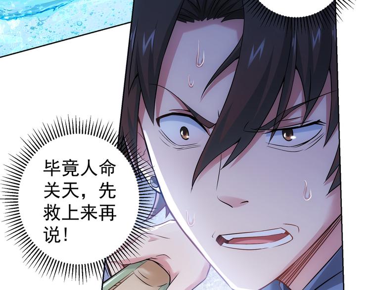 第55话 追杀与逃命106