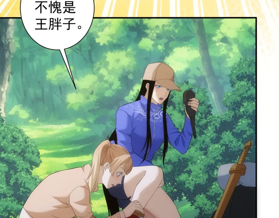 第304话 出发探墓95