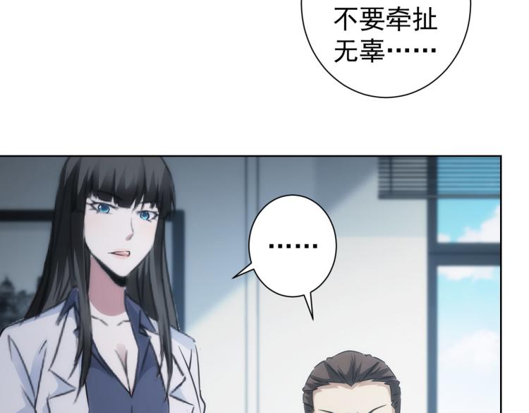 第130话 祸不单行18