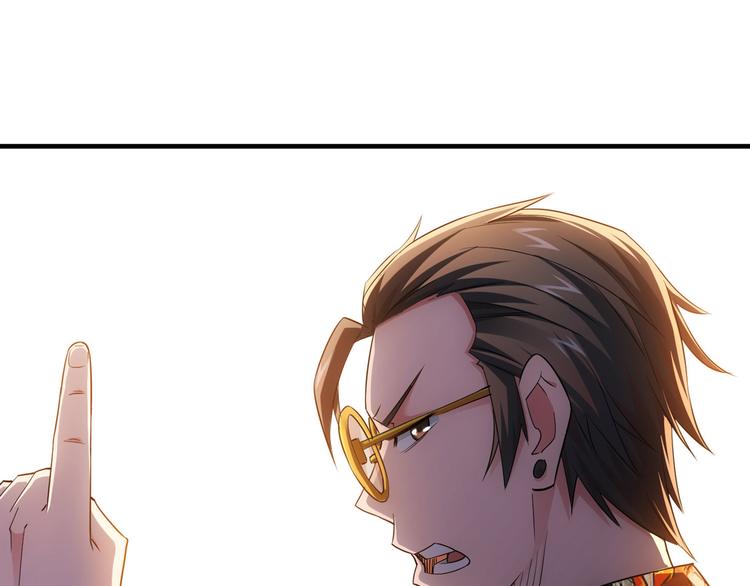 第48话 谁是饵？谁是鱼？103