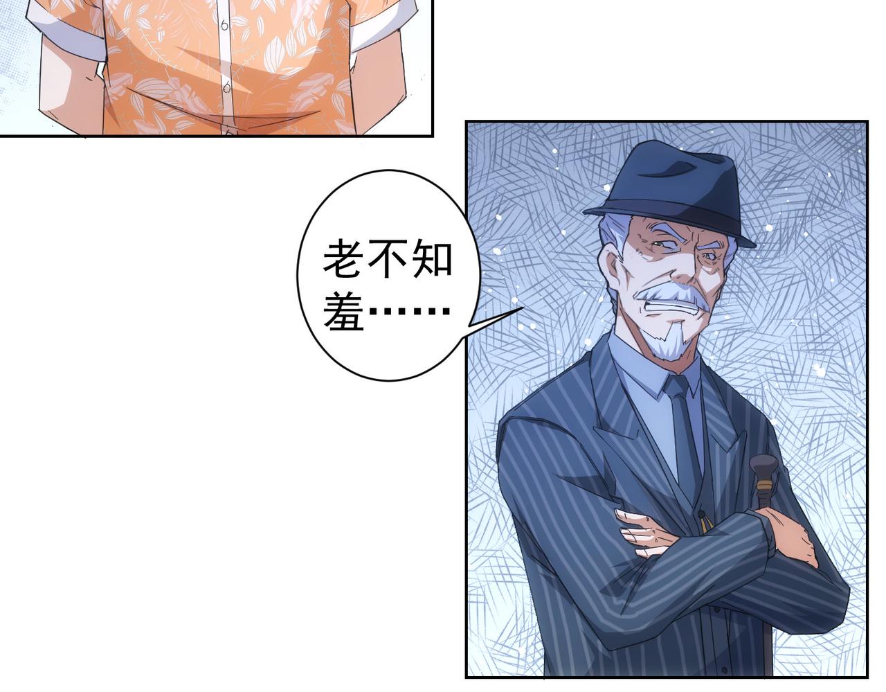 第247话 亲子大挑战6