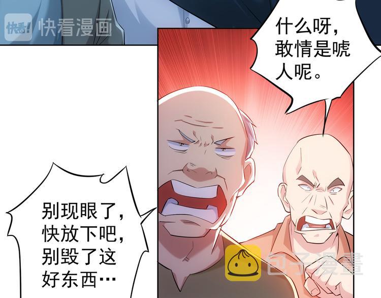 第32话 鬼市风波350