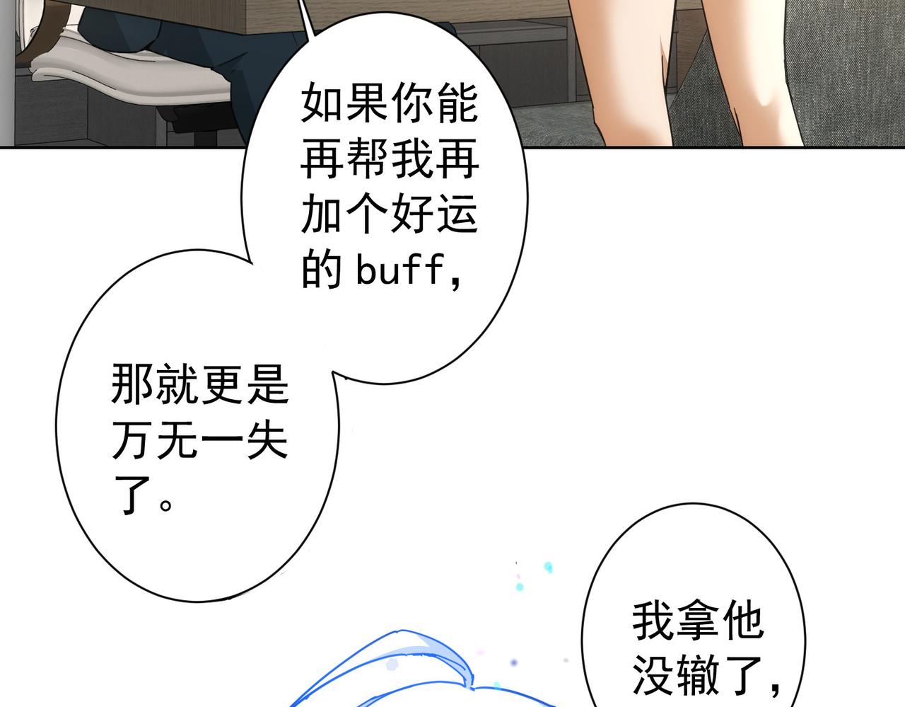 第185话 无尽悲愤22