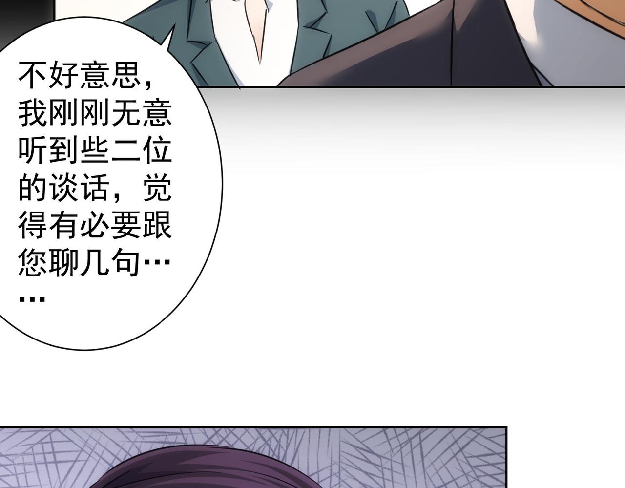 第215话 智斗白骨精86