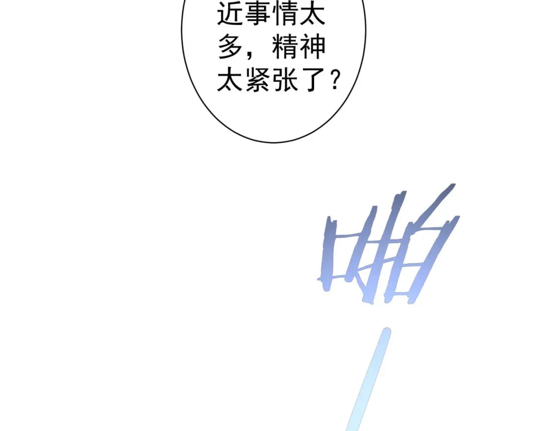 第339话 枷锁104