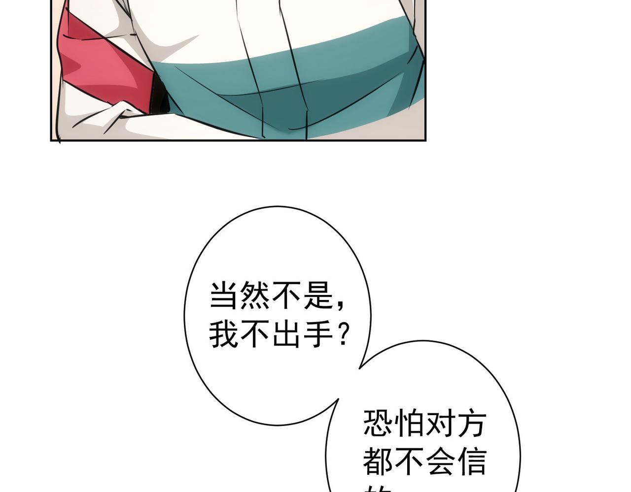 第171话 计将安出45