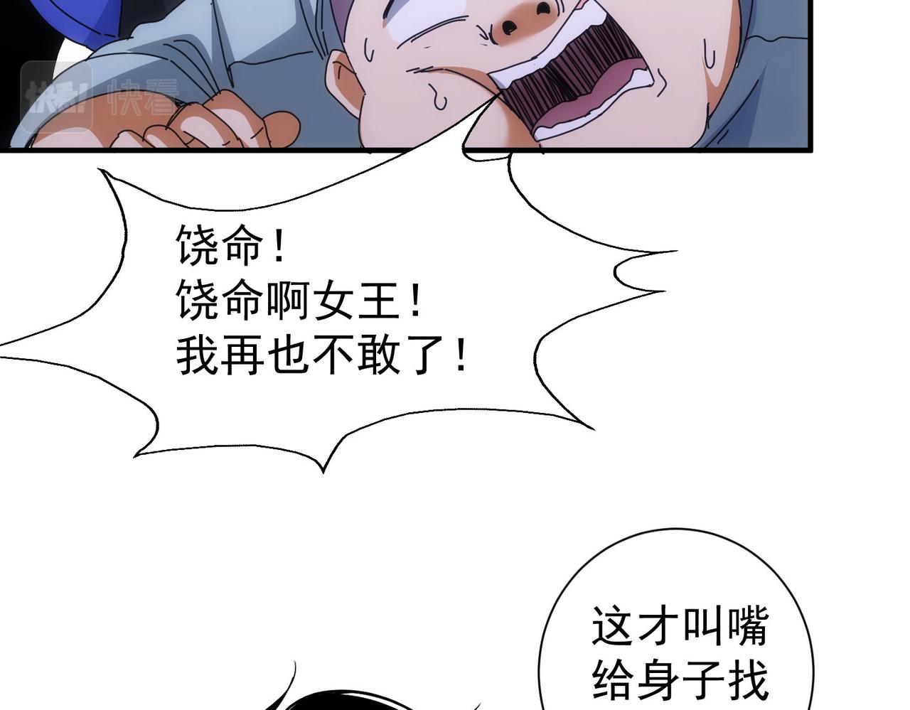 第210话 你的名字54