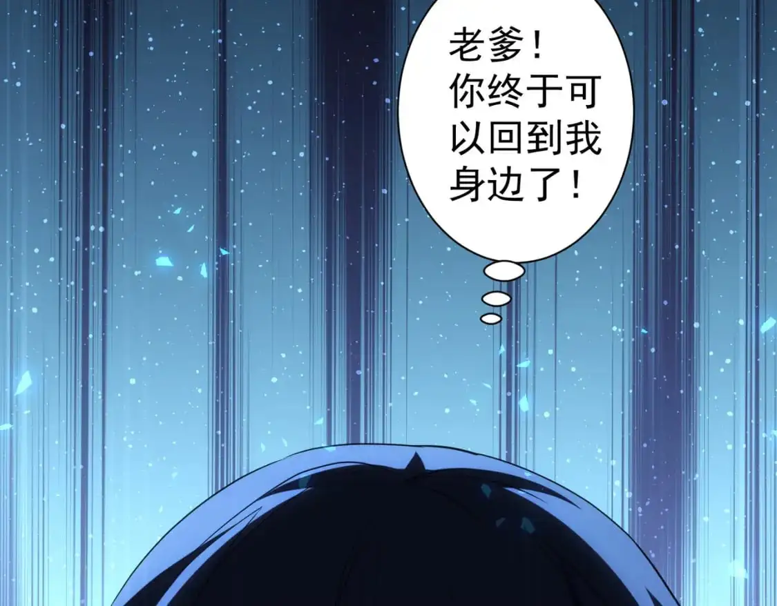 第341话 不完美患者56