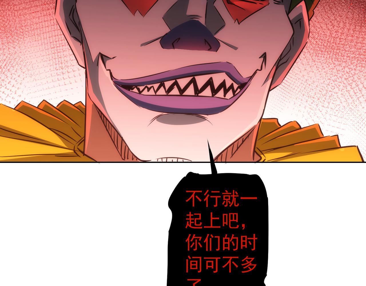 第153话 生死选择8