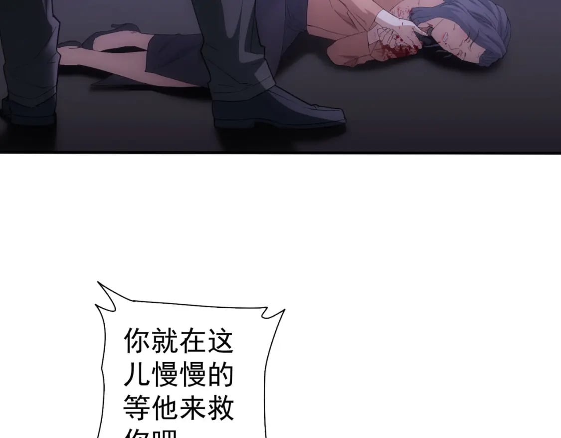 第338话 救人不如救己77
