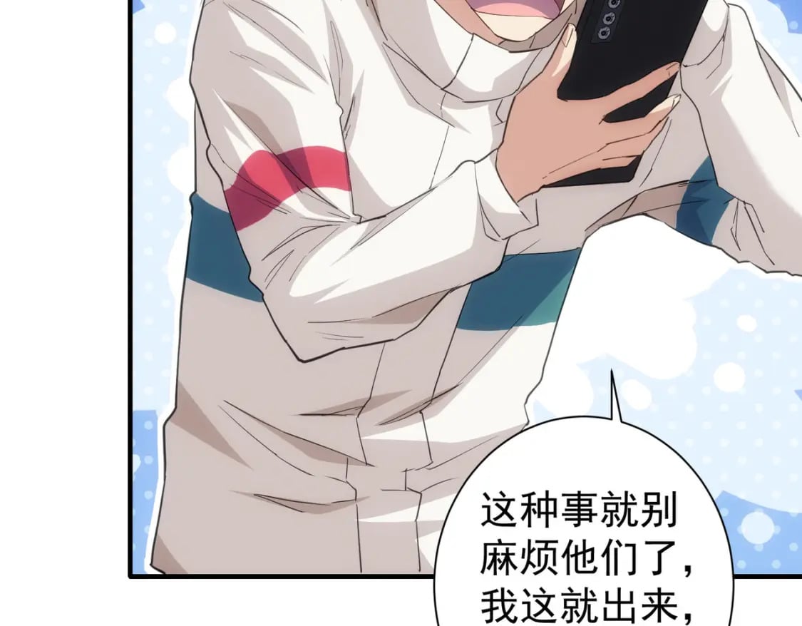 第286话 搞定他爸妈91