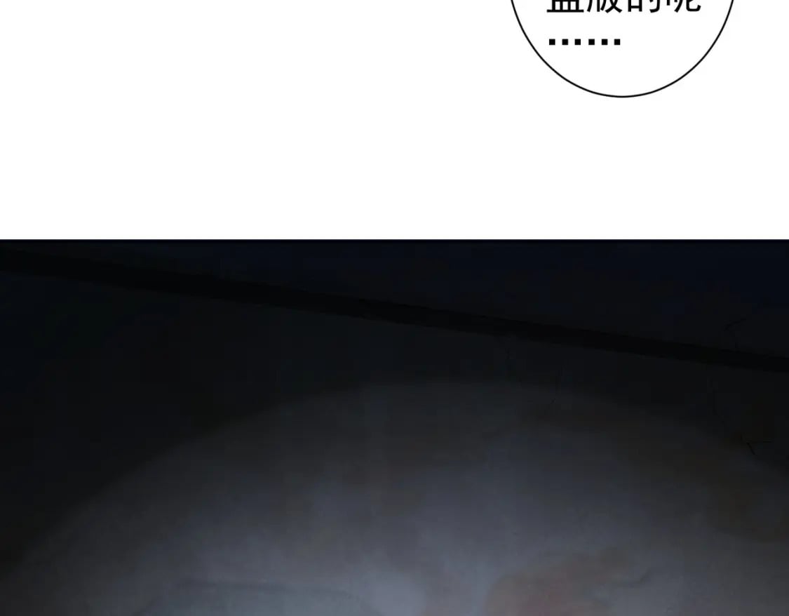 第306话 步步惊心45