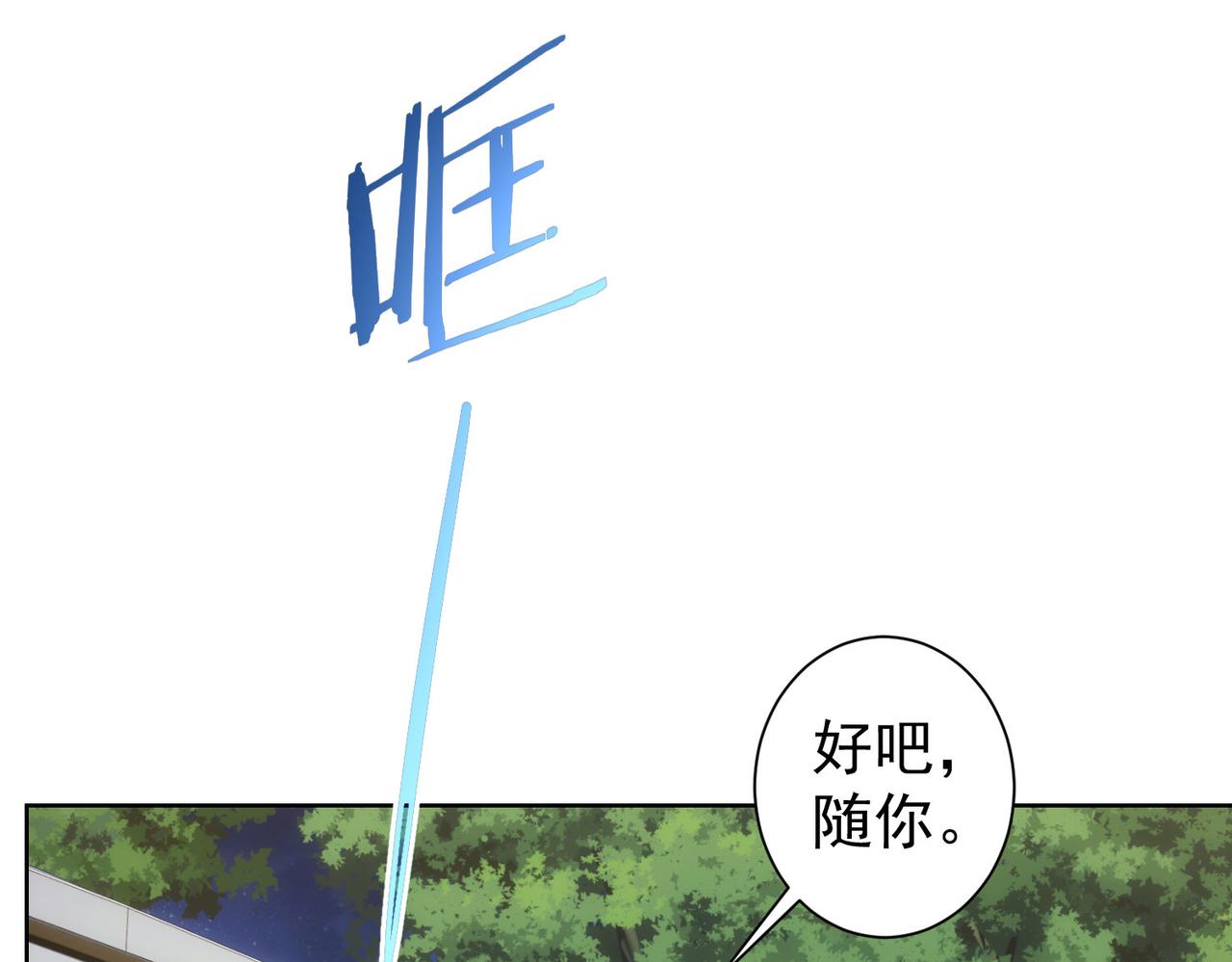 第265话 好久不见73