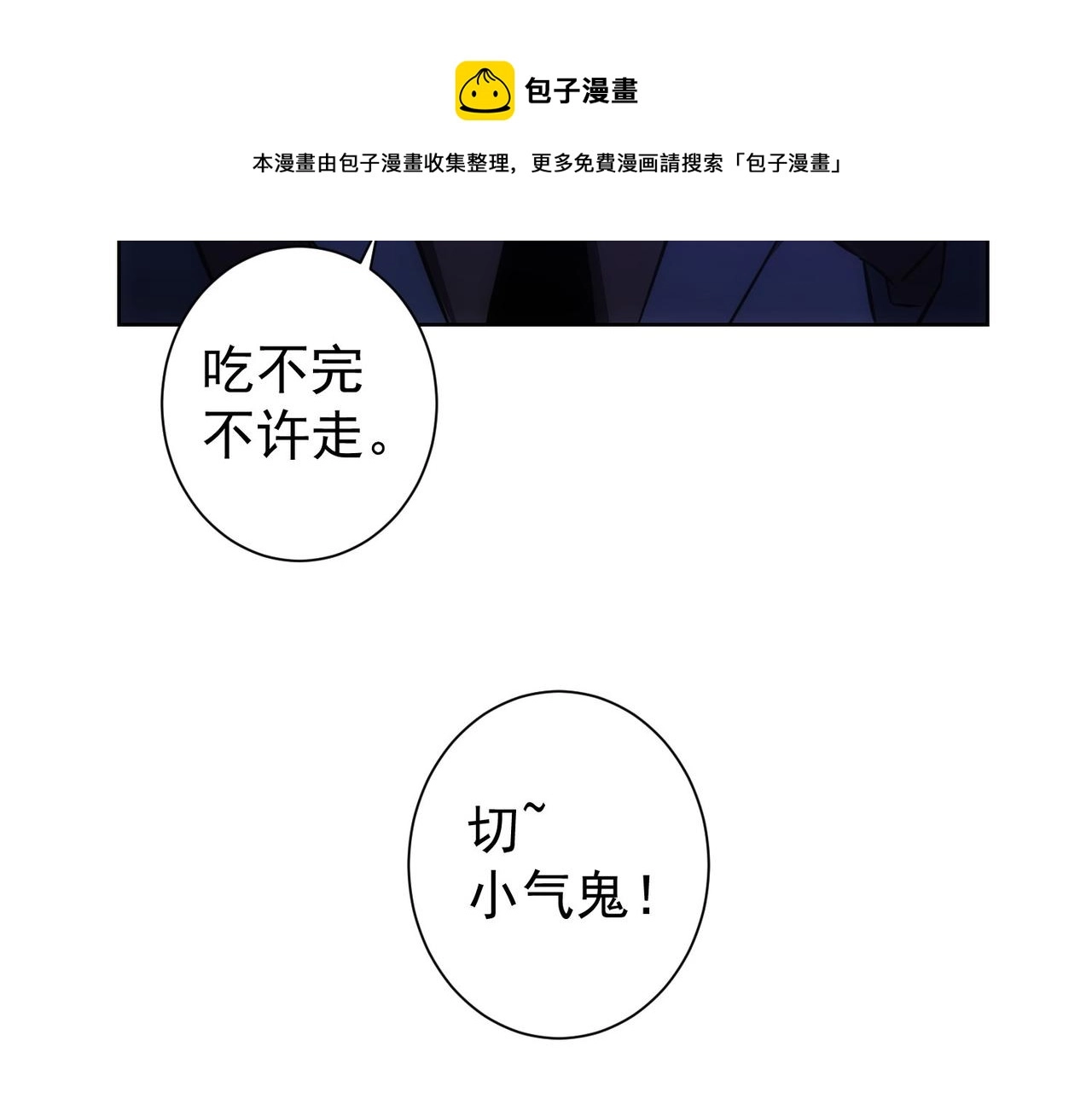 第189话 偶遇64