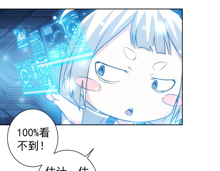 第125话 鬼斧遗言8