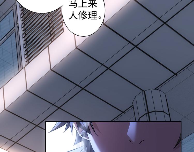 第97话 福祸相依77