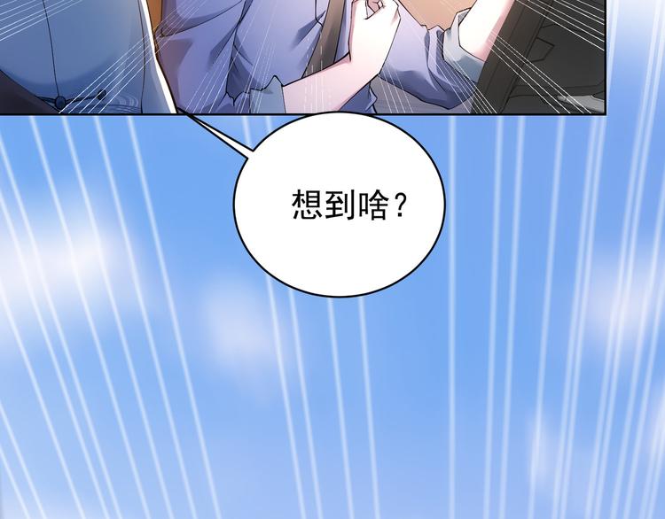 第75话 新的征程107
