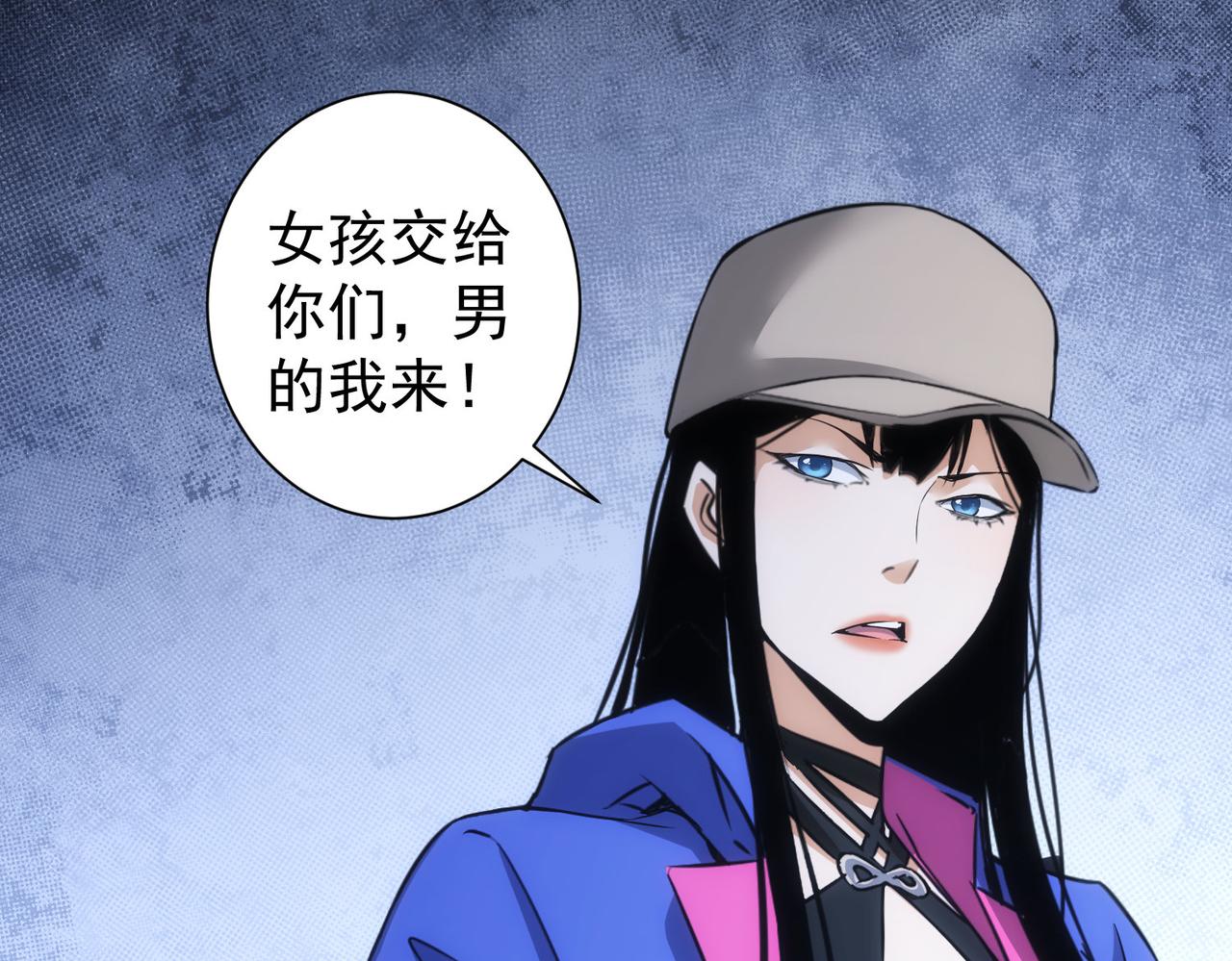 第239话 恐怖情人63
