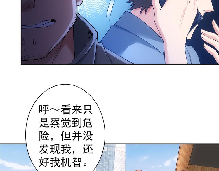 第56话 智擒憨憨15